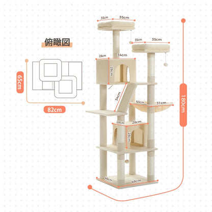 Large Cat Tree Condo - Multi-Level Plush Tower Scratching Posts